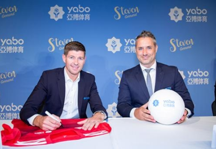 万博体育成为曼联的官方博彩合作伙伴！